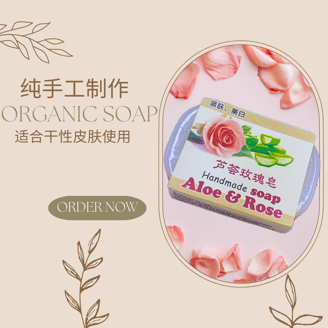 Handmade Soap Aloe & Rose (1)