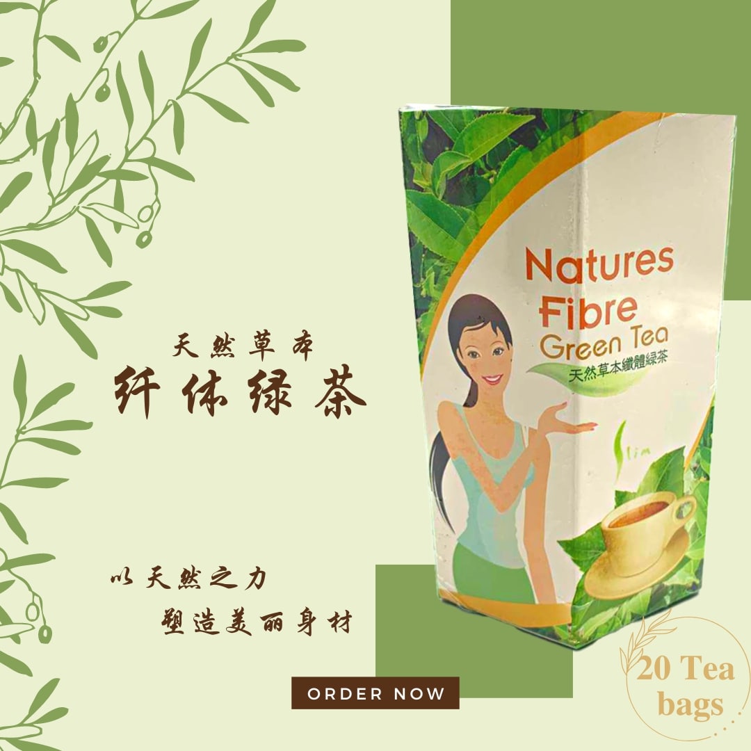 Natures Fibre Green Tea (1)