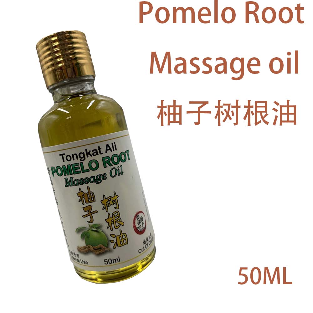 Pomelo Root Massage Oil (2)