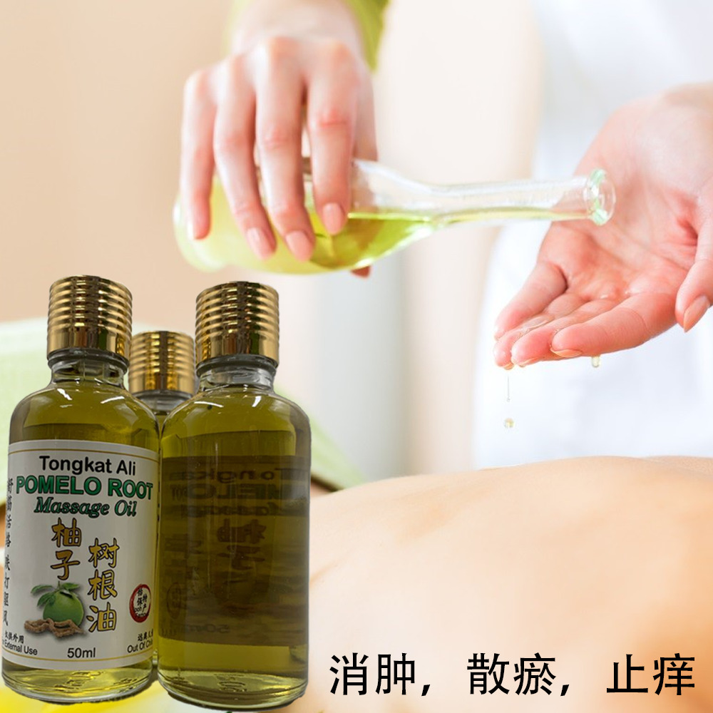 Pomelo Root Massage Oil (3)