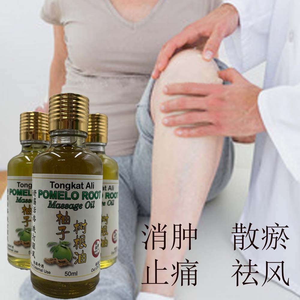 Pomelo Root Massage Oil (4)