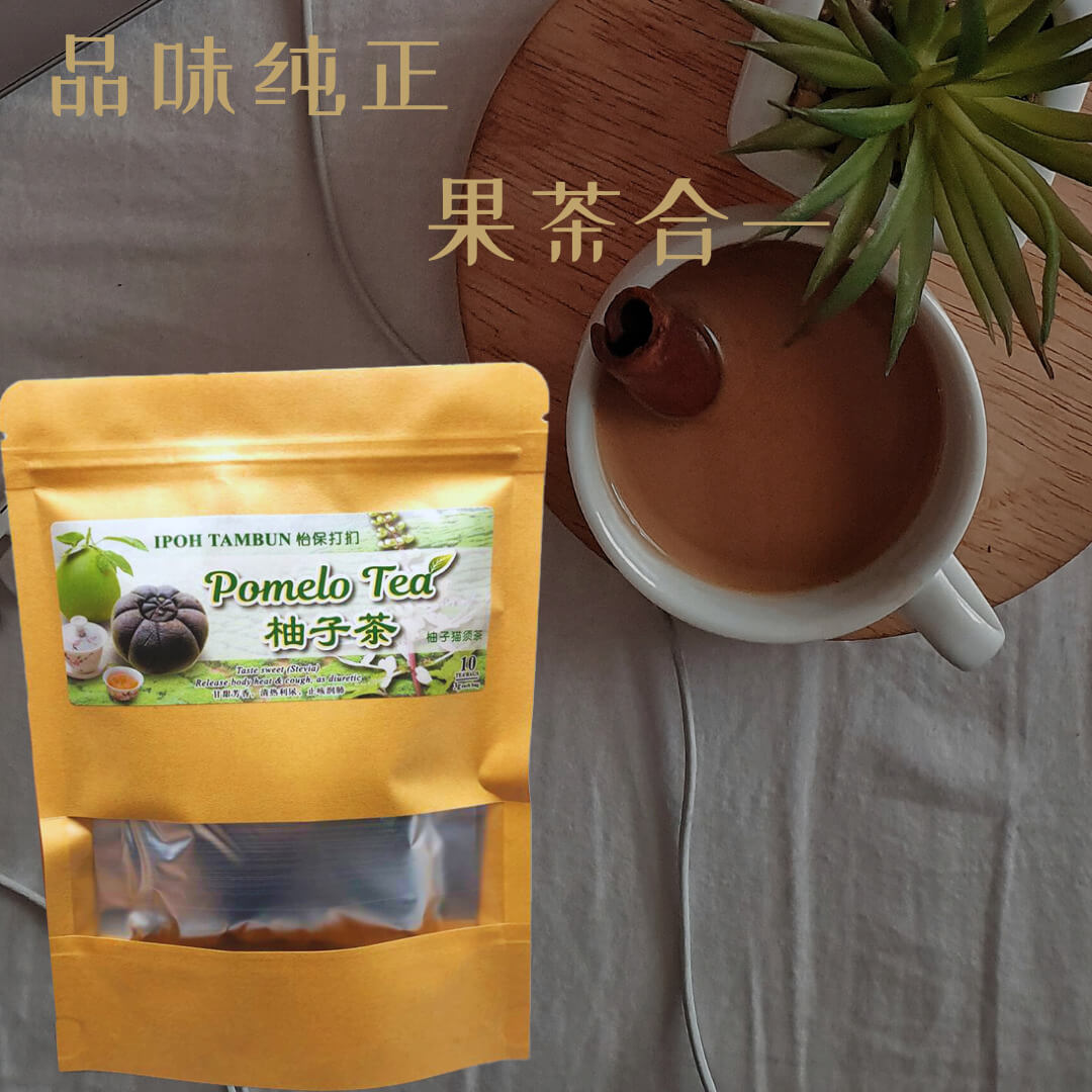 Pomelo Tea (2)