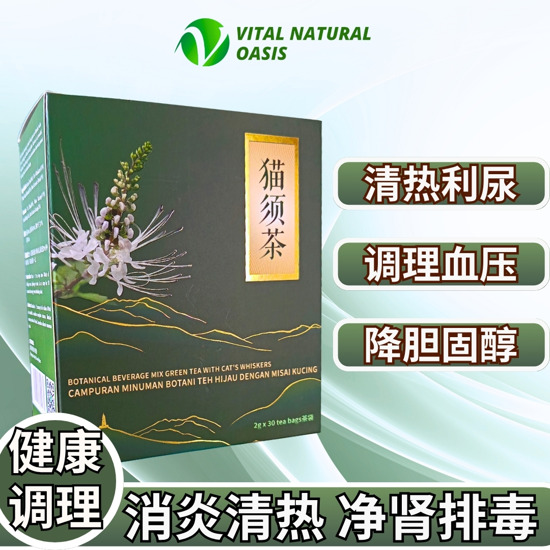 Vital Natural Oasis (6)